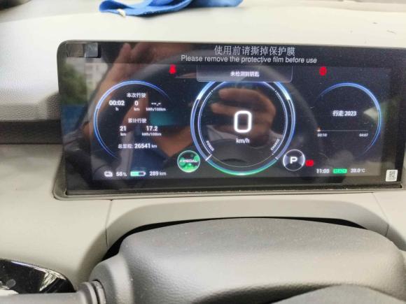 [上海·沪A] 二手埃安AION Y2021款 70 智领版