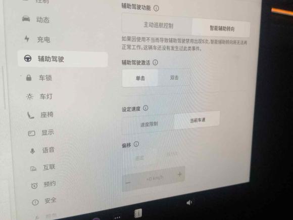 [深圳·粤B] 二手特斯拉Model 32023款 后轮驱动版