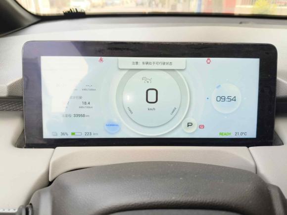 [嘉兴·浙A] 二手合创汽车合创Z032022款 620km 潮智版 160kW 76.8kWh