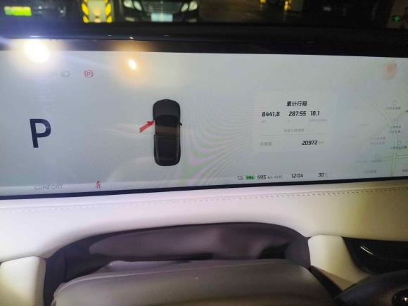 [深圳·粤B] 二手智己汽车智己LS72023款 90kWh Elite后驱版