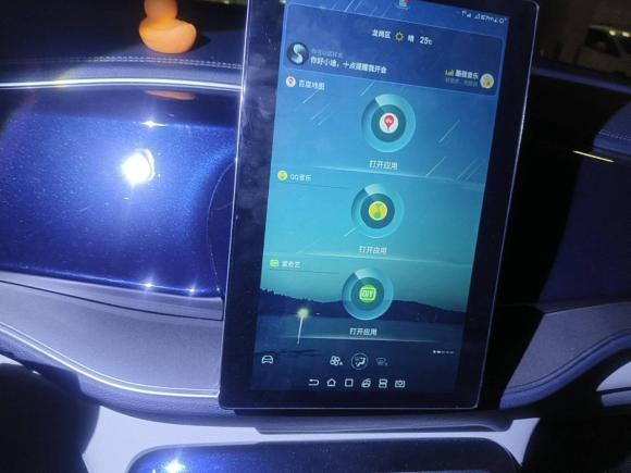 [深圳·粤B] 二手比亚迪秦PLUS2021款 DM-i 55KM 旗舰型