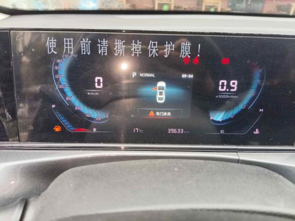 [成都·川W] 二手长安逸动2020款 PLUS 蓝鲸NE 1.4T GDI DCT尊贵型