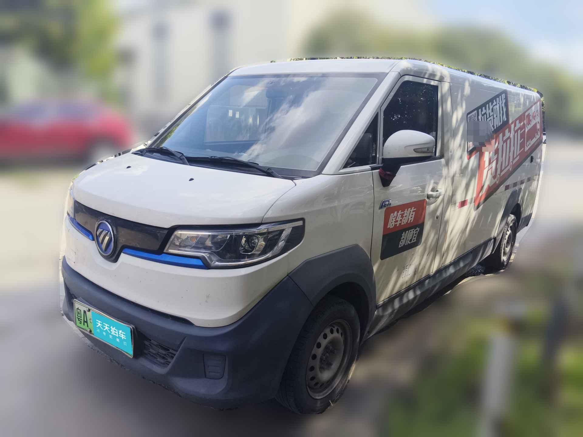 [佛山·粤A] 福田智蓝精灵E72022款 标准型46.36kWh