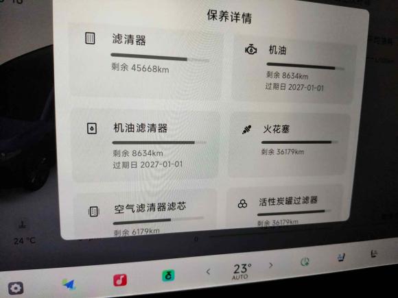 [南昌·赣A] 二手零跑汽车零跑C162026款 增程 280激光雷达版 6座
