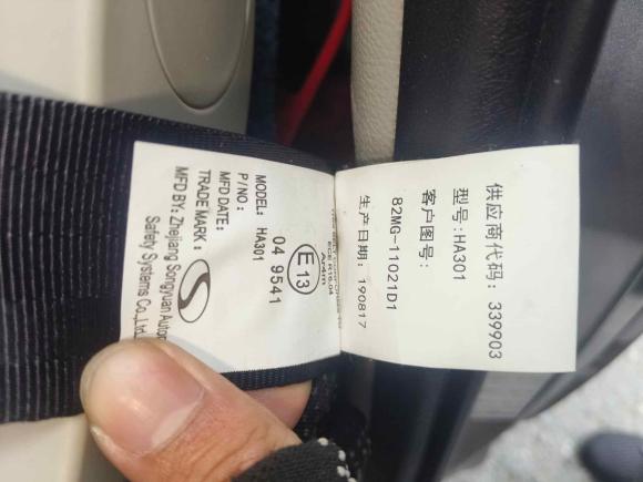 [嘉兴·浙D] 二手东风风行菱智2019款 M5L 1.6L 7座豪华型 国VI