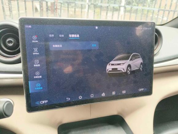 [上海·沪A] 二手比亚迪海豚2023款 420km 自由版