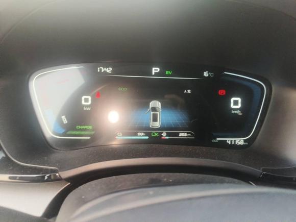 [深圳·粤B] 二手比亚迪宋PLUS新能源2021款 DM-i 110KM 旗舰型