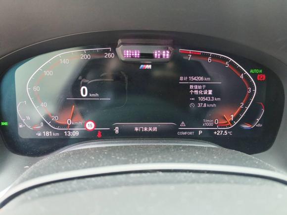 [深圳·粤B] 二手宝马宝马7系2019款 改款 740Li xDrive 行政型 M运动套装