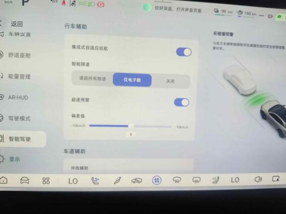 [深圳·粤B] 二手深蓝汽车深蓝S072023款 200Max增程版