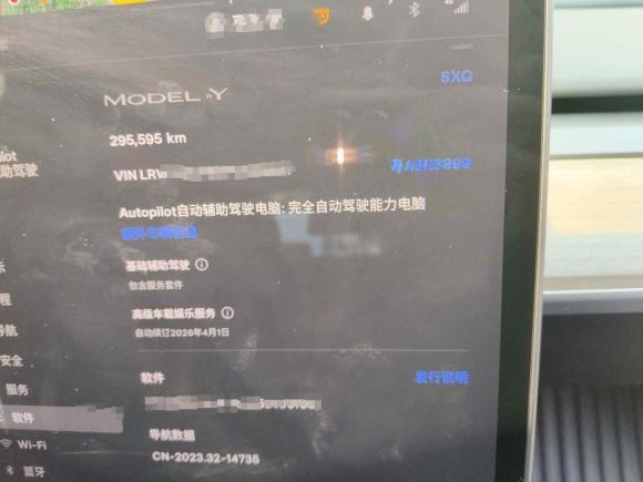 [佛山·粤A] 二手特斯拉Model Y2022款 改款 后轮驱动版