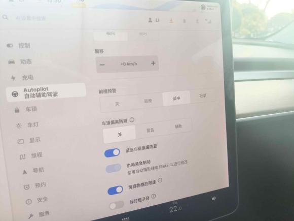 [金华·京A] 二手特斯拉Model 32021款 标准续航后驱升级版