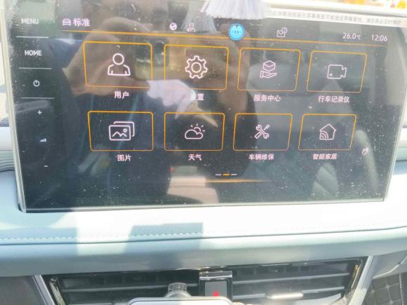 [上海·沪B] 二手大众途岳2023款 300TSI 两驱满月版