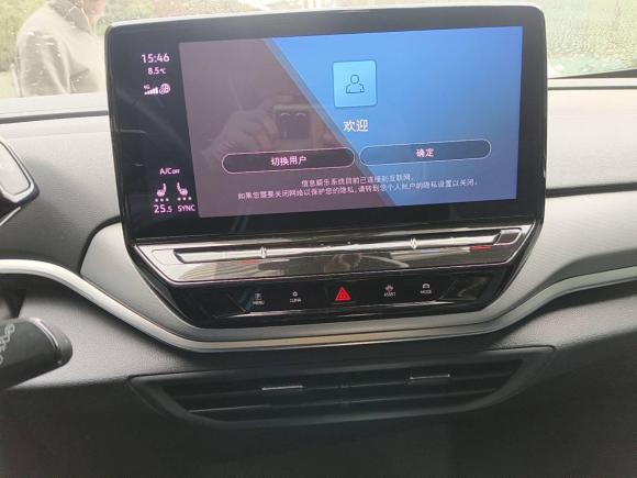 [西安·陕A] 二手大众ID.4 CROZZ2021款 长续航PRO两驱版