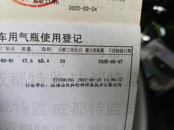 [成都·川A] 二手大众捷达2015款 质惠版 1.6L 自动时尚型