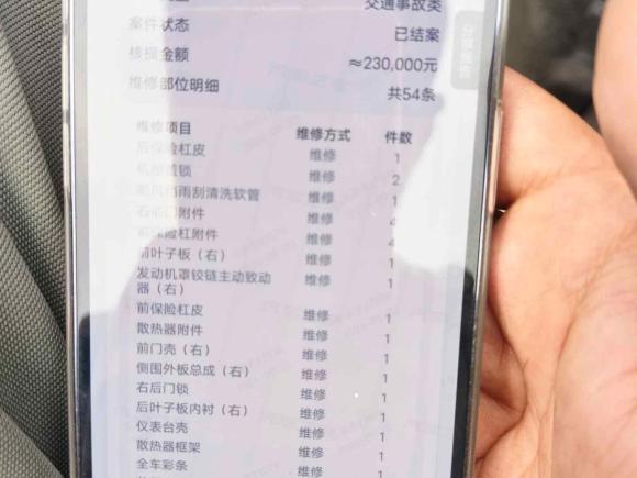 [济南·鲁A] 二手奥迪奥迪A6L2021款 55 TFSI quattro 旗舰致雅型