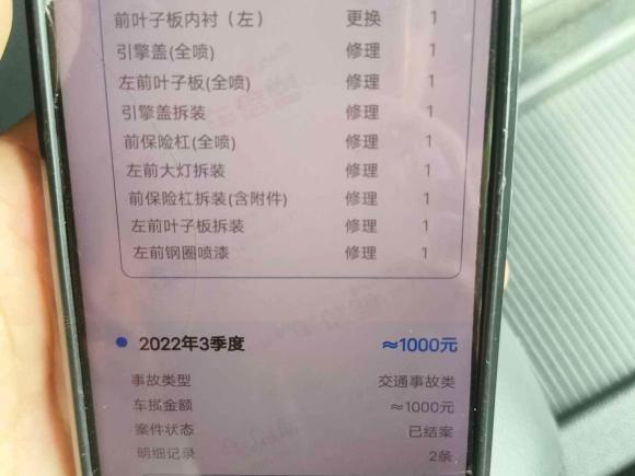 [上海·沪A] 二手比亚迪汉2020款 DM 四驱性能版尊贵型