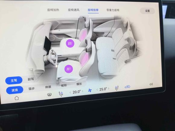 [上海·苏B] 二手阿维塔阿维塔072024款 Max增程版