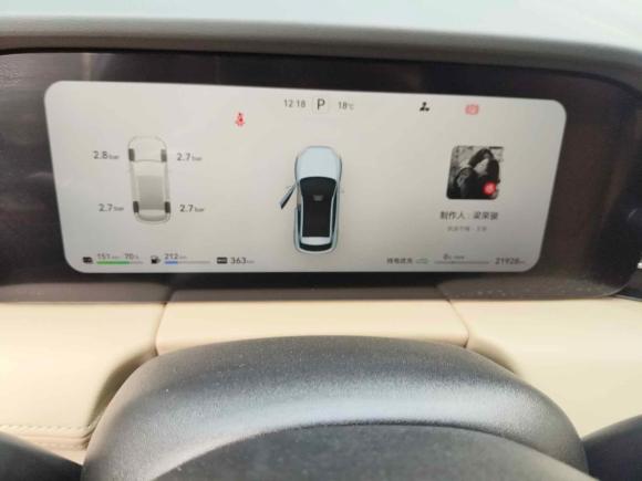 [上海·浙A] 二手鸿蒙智行问界M52023款 增程后驱智驾版