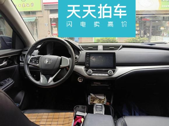 [宁波·浙B] 二手本田享域2021款 锐·混动 1.5L 净畅版