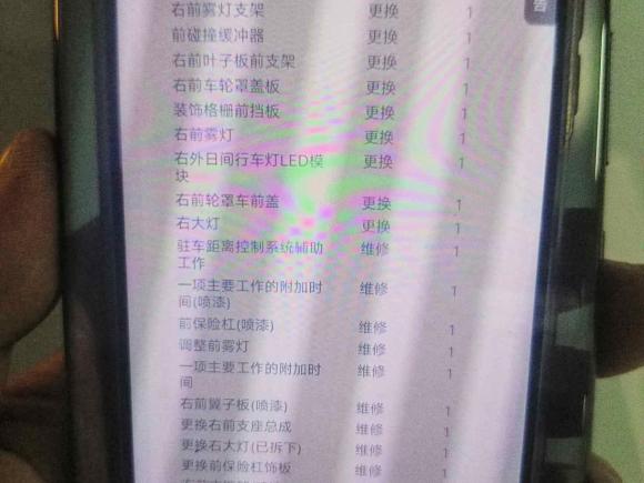 [上海·沪A] 二手宝马宝马5系新能源2018款 530Le 豪华套装