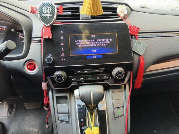 [青岛·鲁U] 二手本田本田CR-V2019款 耀目版plus 240TURBO CVT两驱风尚版 国VI