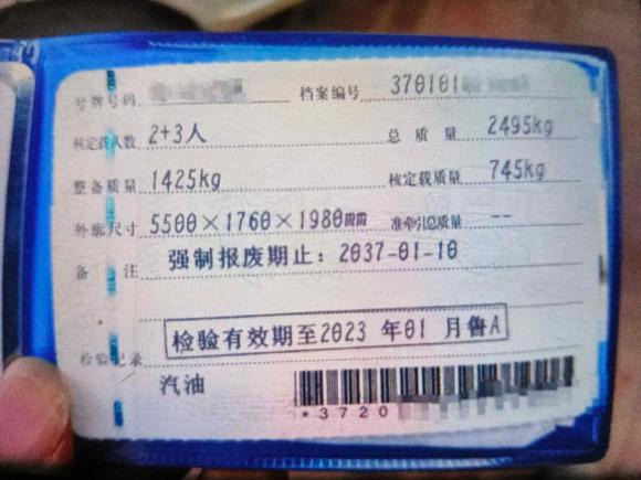 [济南·鲁A] 二手五菱汽车五菱荣光新卡2022款 1.5L标准型加长双排LAR