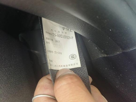 [宁波·浙B] 二手丰田普拉多2016款 2.7L 自动豪华版