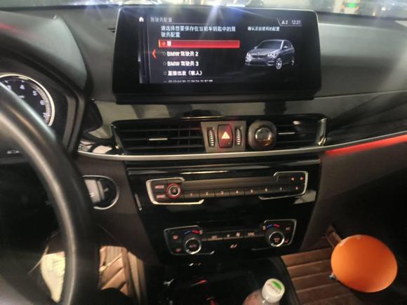 [苏州·苏U] 二手宝马宝马X12020款 sDrive20Li 尊享型