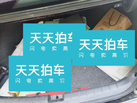 [济南·鲁A] 二手本田雅阁2016款 2.0L 精英版