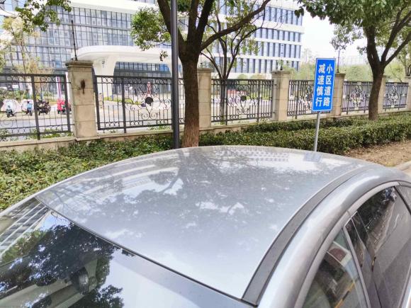 [苏州·苏E] 二手比亚迪秦PLUS2021款 DM-i 55KM 尊贵型