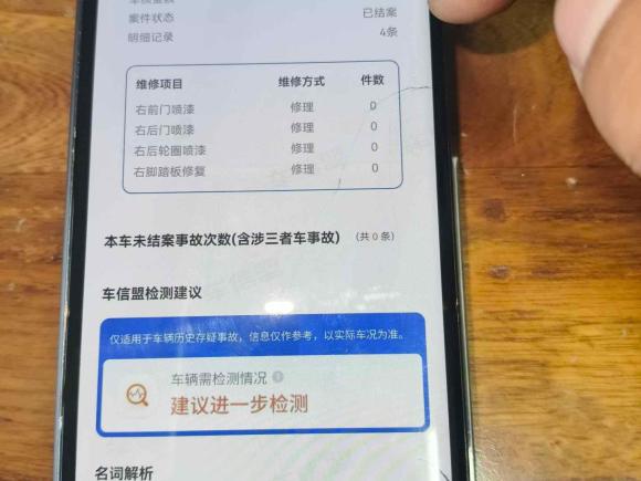 [青岛·鲁B] 二手路虎揽胜2010款 3.6 TDV8 HSE