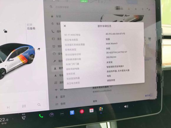 [深圳·赣A] 二手特斯拉Model 32020款 改款 标准续航后驱升级版