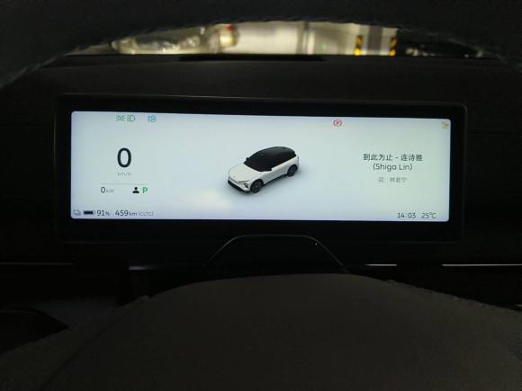 [上海·沪A] 二手蔚来蔚来ES62024款 75kWh