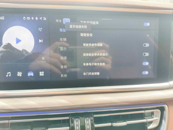 [金华·浙G] 二手红旗红旗H92020款 2.0T 智联旗享版