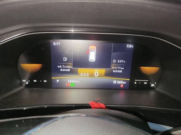 [西安·陕U] 二手大众朗逸2021款 1.5L 自动舒适版