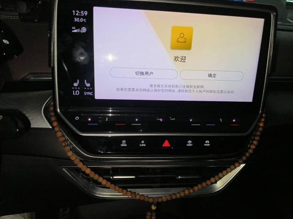 [嘉兴·浙F] 二手大众ID.6 X2021款 Pro 极智长续航版