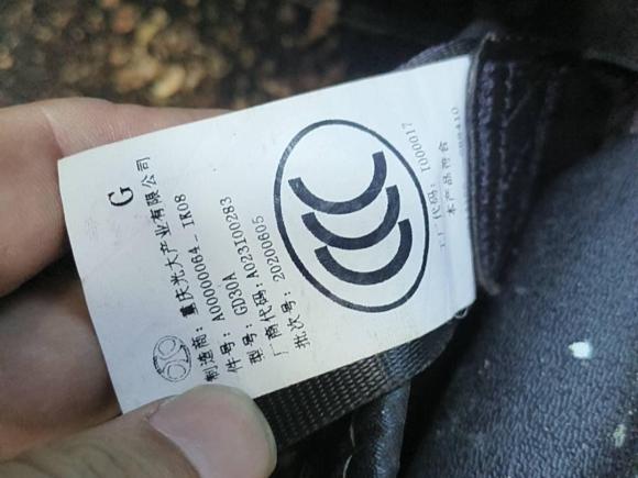 [南昌·赣A] 二手北京汽车北京X32019款 1.5L 手动荣耀版