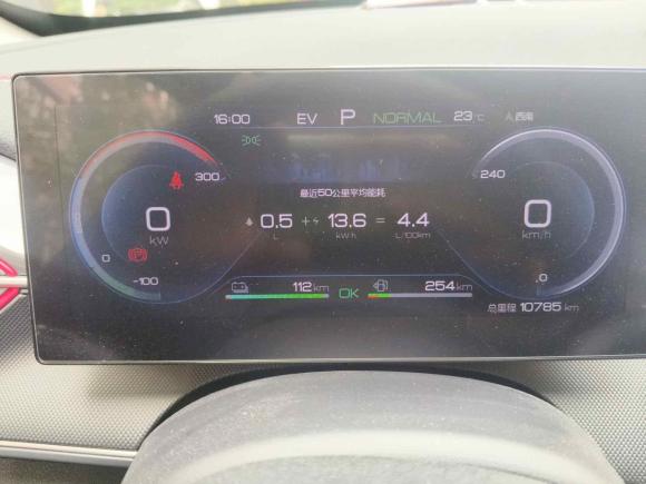 [苏州·苏E] 二手比亚迪驱逐舰052022款 DM-i 120KM 尊贵型