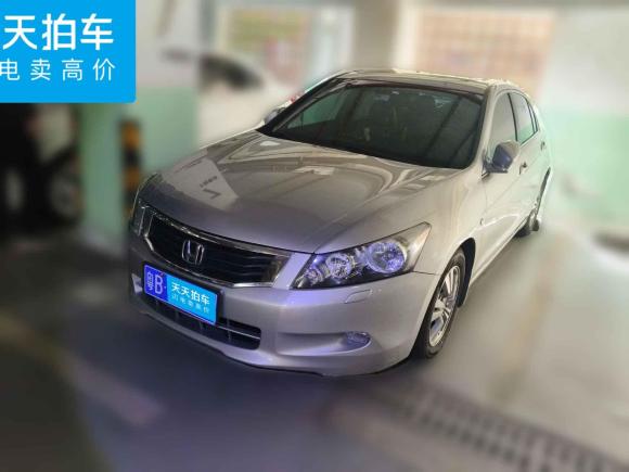 [深圳·粤B] 二手本田雅阁2008款 2.4L EXL Navi