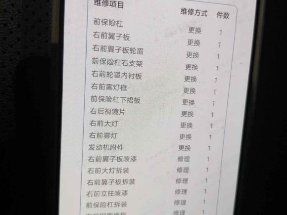 [济南·鲁A] 二手起亚智跑2019款 2.0L 自动智享豪华版