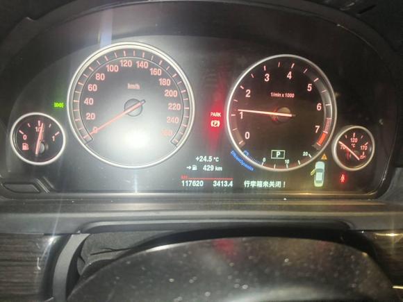 [深圳·粤B] 二手宝马宝马5系2014款 525Li 领先型