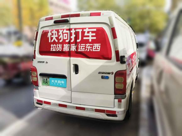 [西安·陕A] 二手长安凯程长安之星9EV2021款 纯电动厢式运输车2座55kW