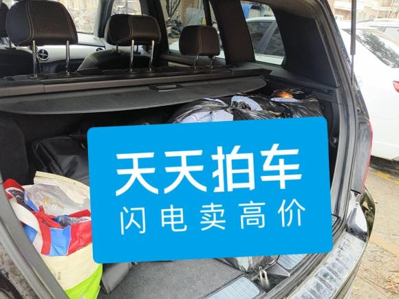 [青岛·鲁B] 二手奔驰奔驰GLK级2015款 GLK 260 4MATIC 动感型 极致版