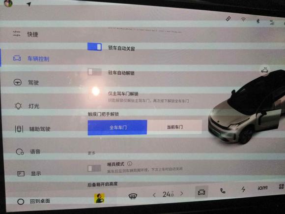 [宁波·浙A] 二手领克领克08 EM-P2023款 120km 长续航Halo