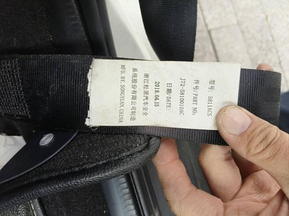 [成都·川A] 二手奇瑞新能源小蚂蚁2018款 300 4座智享版