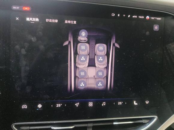 [上海·沪A] 二手飞凡汽车飞凡F72023款 性能Pro版