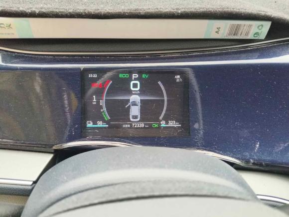 [上海·沪A] 二手比亚迪秦PLUS2021款 DM-i 120KM 尊贵型