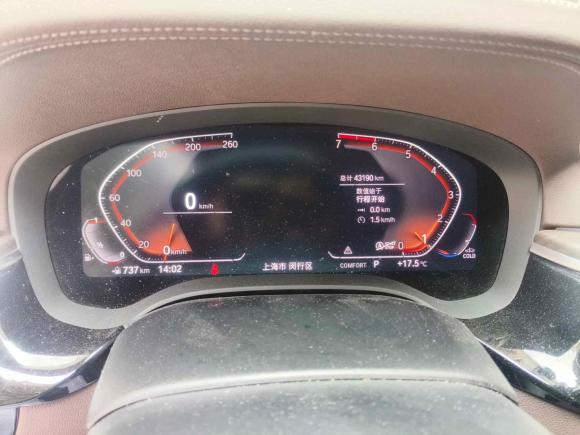 [上海·沪B] 二手宝马宝马5系2020款 530Li 领先型 豪华套装