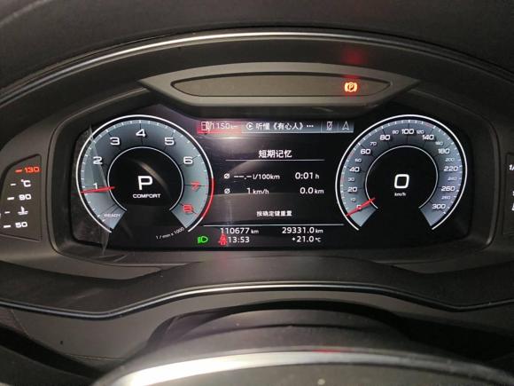 [南昌·赣A] 二手奥迪奥迪A6L2020款 40 TFSI 豪华致雅型