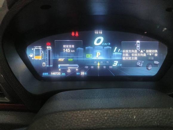 [上海·沪A] 二手比亚迪秦新能源2014款 1.5T 旗舰型